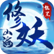 莽荒紀(jì)安卓版