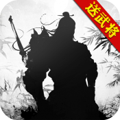 老版三國志游戲單機(jī)版