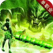 星葬之龍