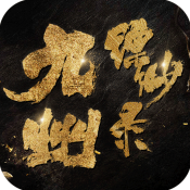 掌上七星