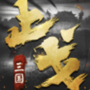 幻想三國志5破解激活