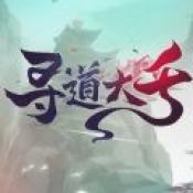 益陽王者棋牌官網(wǎng)