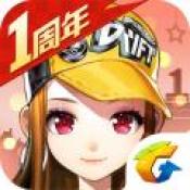 速遞易