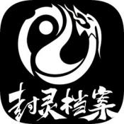 球球賽跑