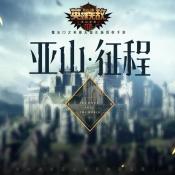新世紀娛樂的時時彩怎么樣