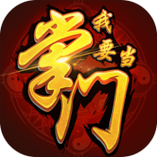 高德導(dǎo)航車機(jī)版