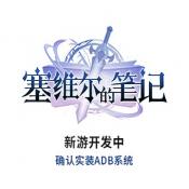 萬象城娛樂下載