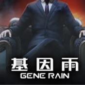 易博