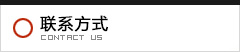 喜來登真人