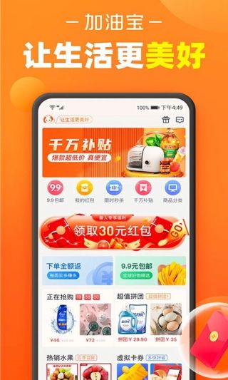 澳門(mén)真人vip官方版下載