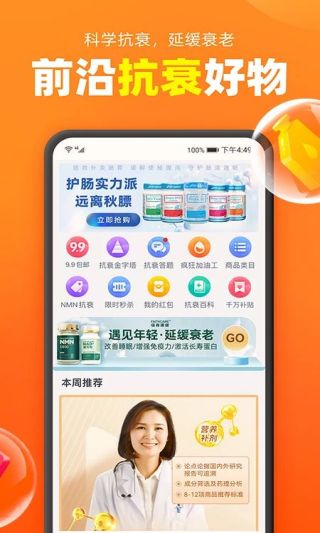 澳門(mén)真人vip官方版下載