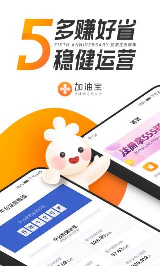 澳門(mén)真人vip官方版下載
